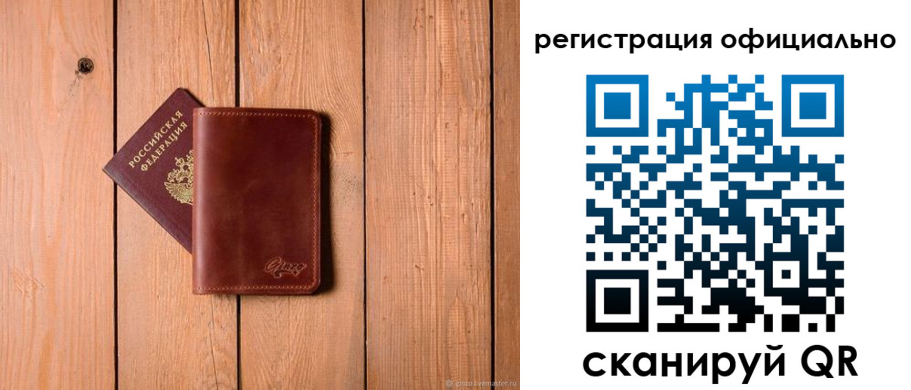 регистрация для дет. сада в Омутнинске