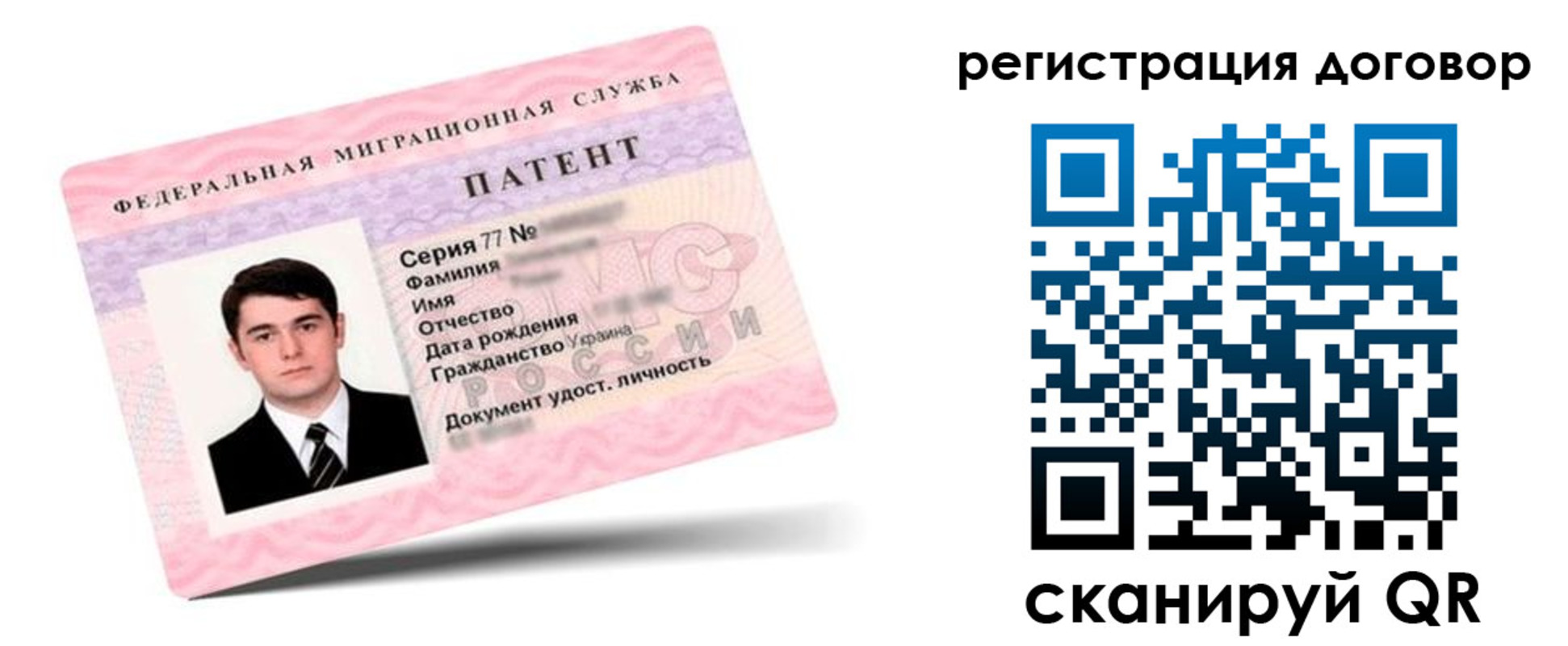 временная регистрация для школы в Омутнинске
