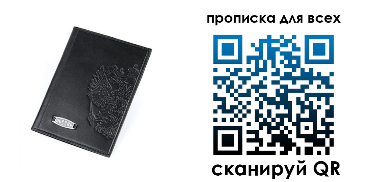 где прописаться в Омутнинске