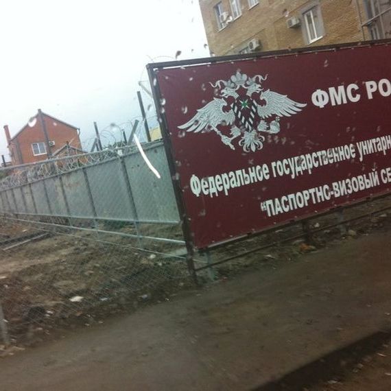 прописка в Омутнинске